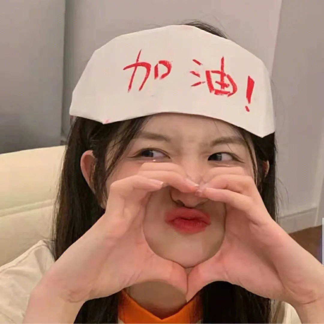 别动我的抽屉